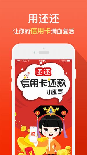 咋样快速贷款 201706211642579751.jpg