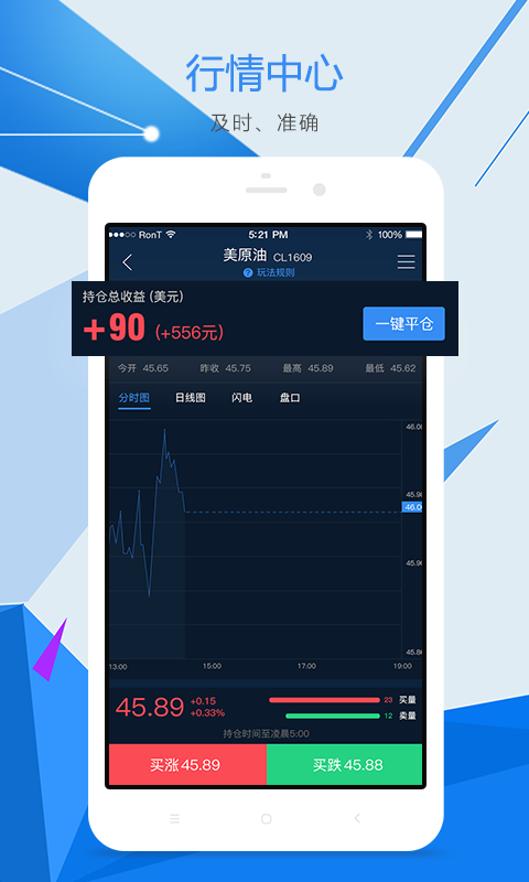 贵金属期货宝