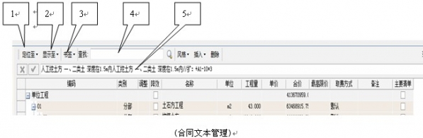 易达软件清单大师破解版