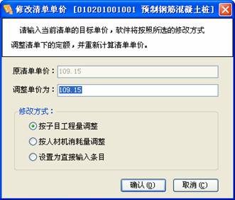 易达软件清单大师破解版