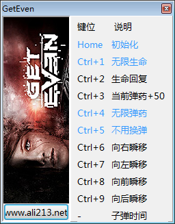 报复十项修改器下载 免费版