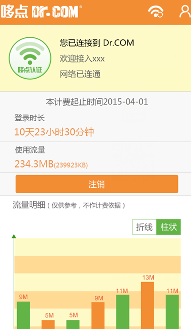 哆点电脑客户端