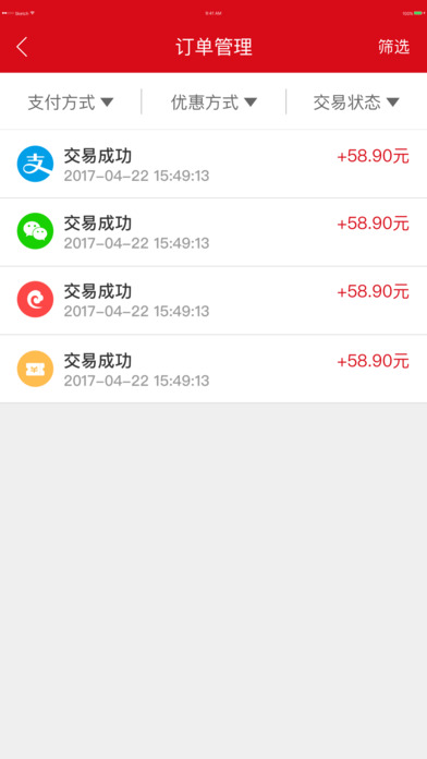 长沙银行呼啦
