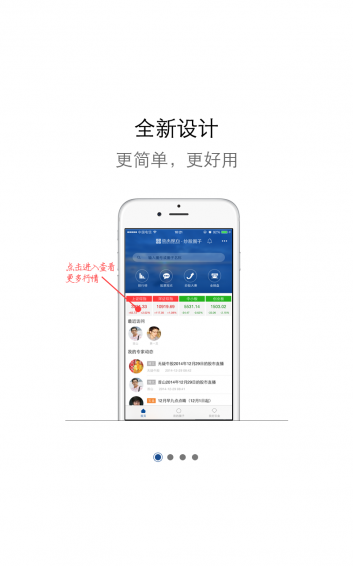 资本魔方炒股圈子下载