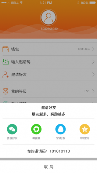 搜收看app