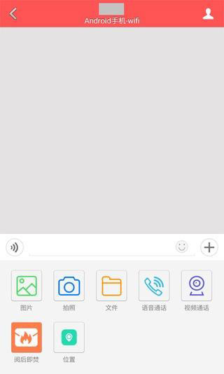 约客app