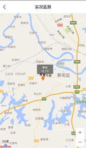 武汉天气app
