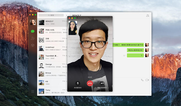 微信for mac
