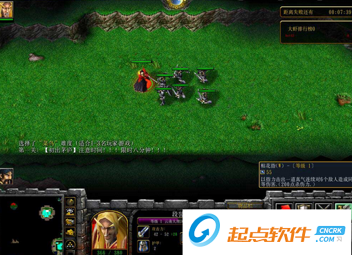 魔兽天龙八部地图下载
