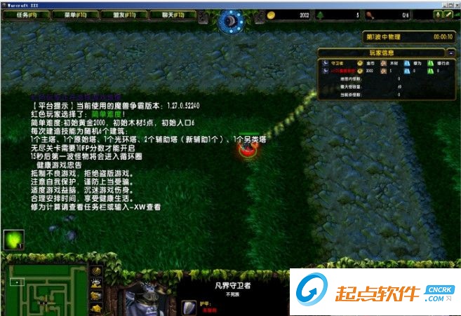 修仙循环圈