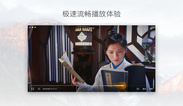 腾讯视频for mac