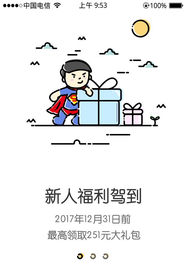 电信营业厅
