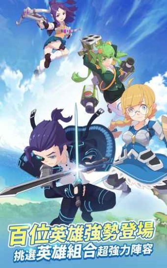 星界召唤师手游