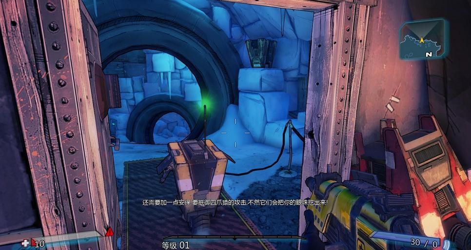 无主之地2地图汉化包