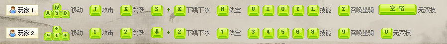 造梦西游4无敌版下载