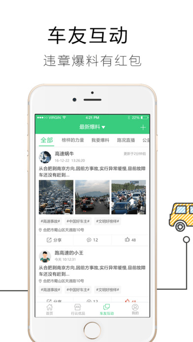 行云天下