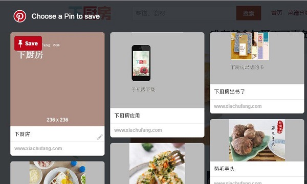 chrome pin It button