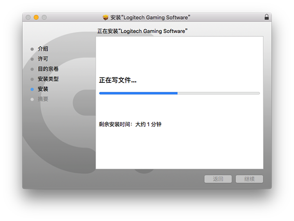 罗技G900驱动Mac版