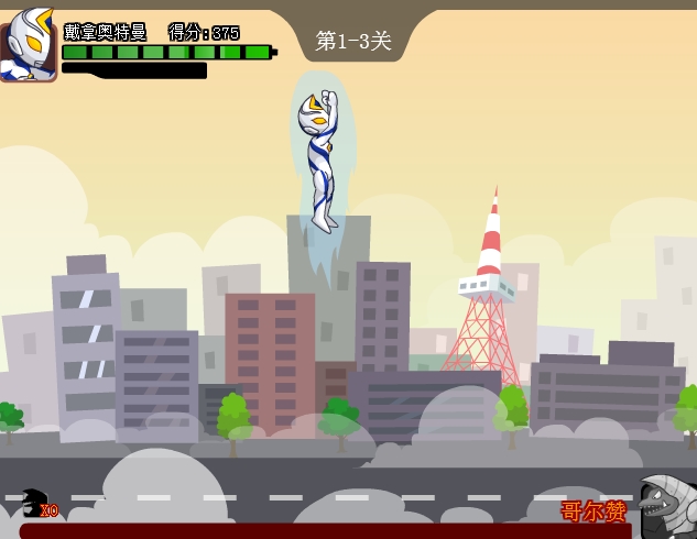 奥特曼兄弟联手2无敌版