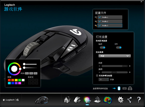 罗技g900驱动