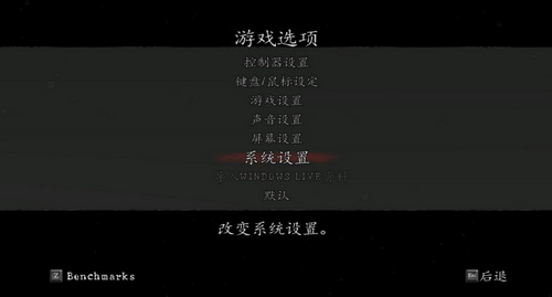 生化危机5破解补丁
