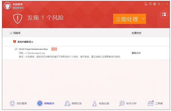 petya勒索病毒专杀工具