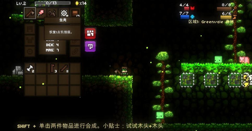 魔力遗迹修改器