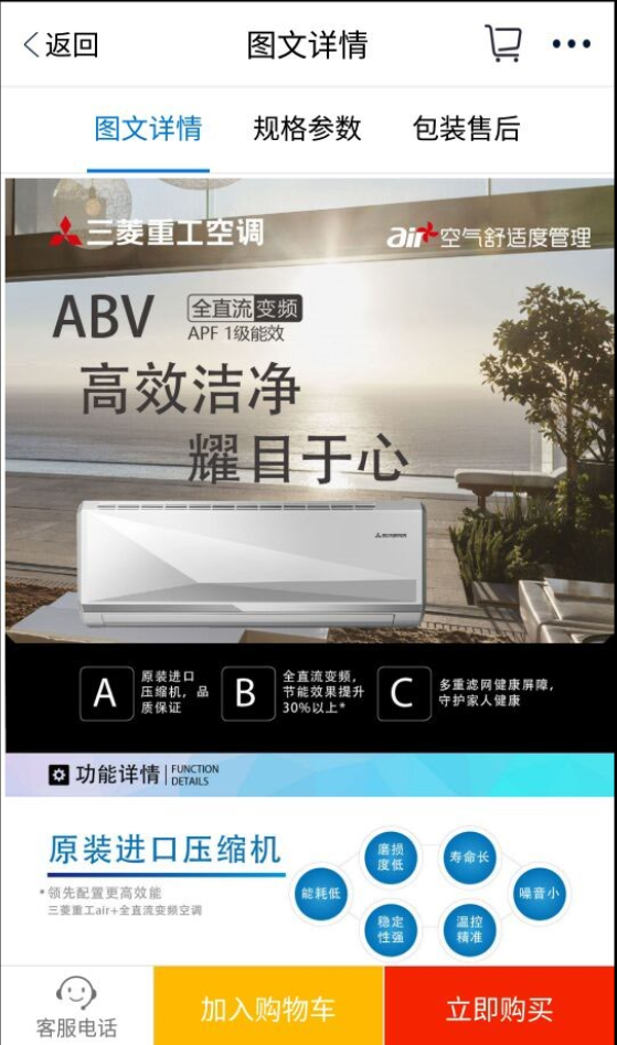物优家app