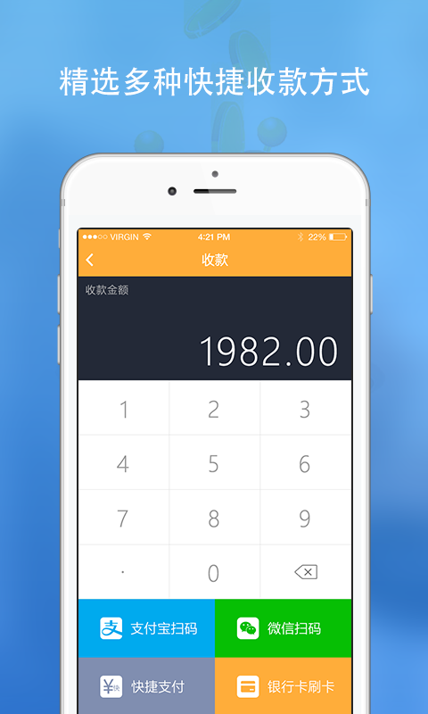叮咚收款app