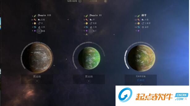 无尽太空2汉化补丁