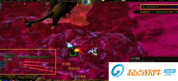 魔幻峡谷