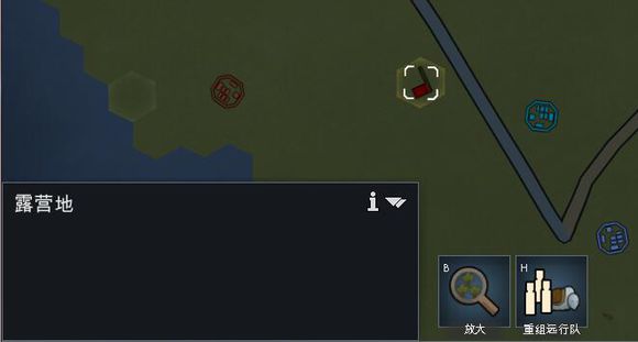 环世界a17露营地MOD