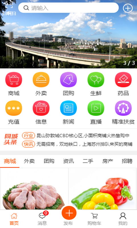 金点生活app