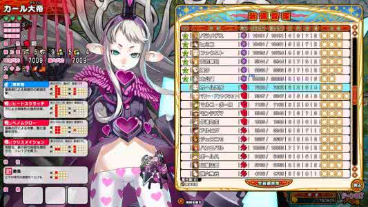 goldjizz手机下载