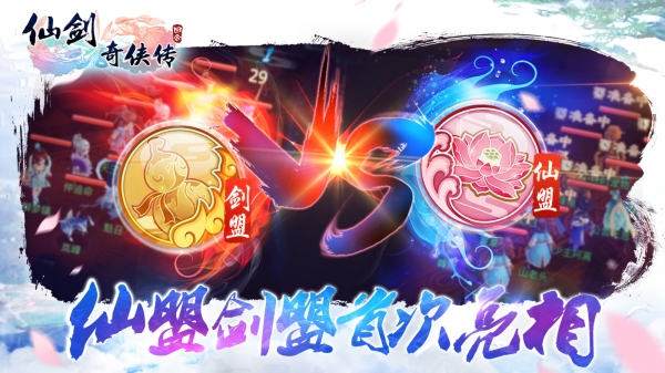 仙剑奇侠传3d回合