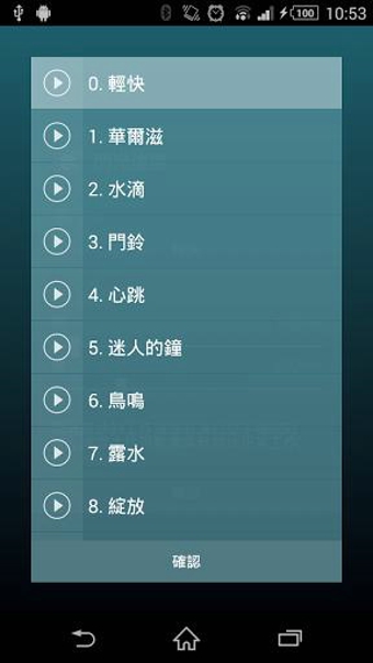 Flashcall来电闪光灯提醒 v8.0.0 安卓版