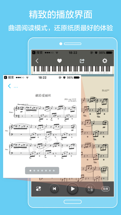 ipad钢琴曲谱_儿歌钢琴简谱(3)