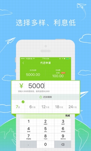 卡卡秒贷app下载|卡卡秒贷app v2.7.0 安卓版 -