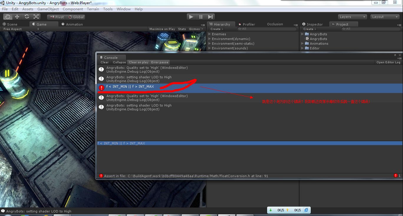 迈克菲卸载工具下载|迈克菲卸载工具 v3.5.109