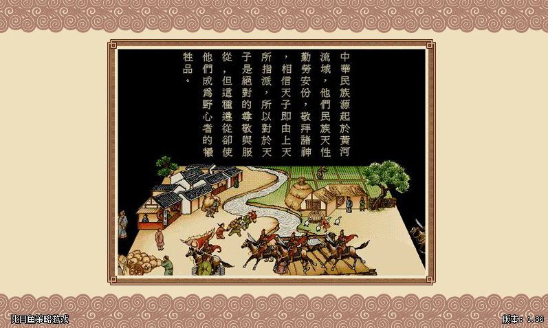 4399皇帝成长计划