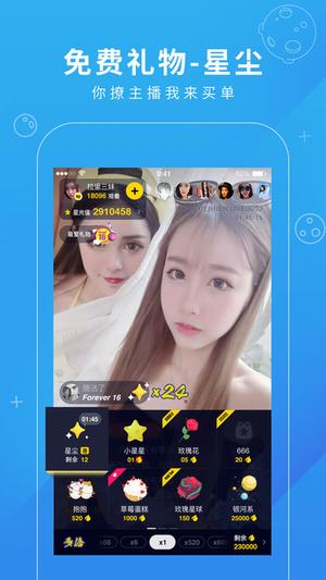 起点直播最新视频 201764144312107100.jpg