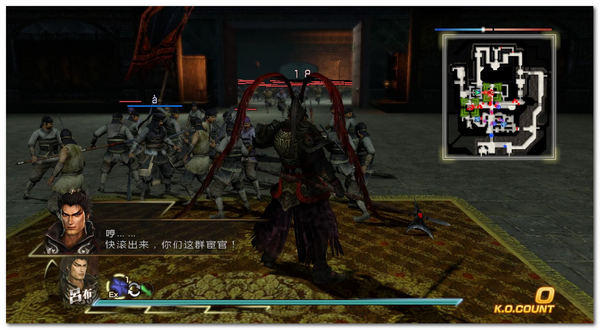 真三国无双7汉化补丁