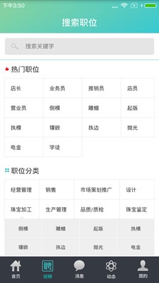 点金台app