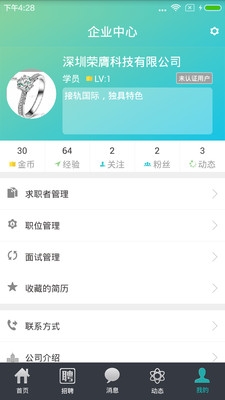 点金台app