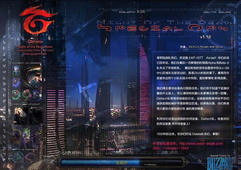 亡者之夜2