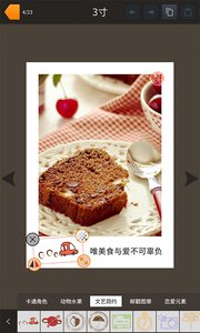 拍立得定制软件