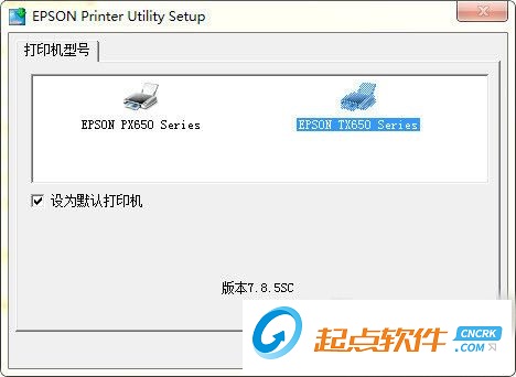 爱普生TX650打印机驱动