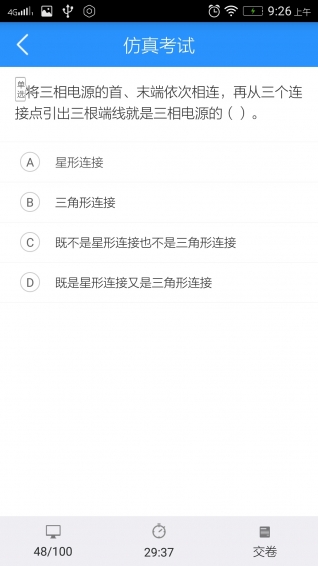 好好混吧app