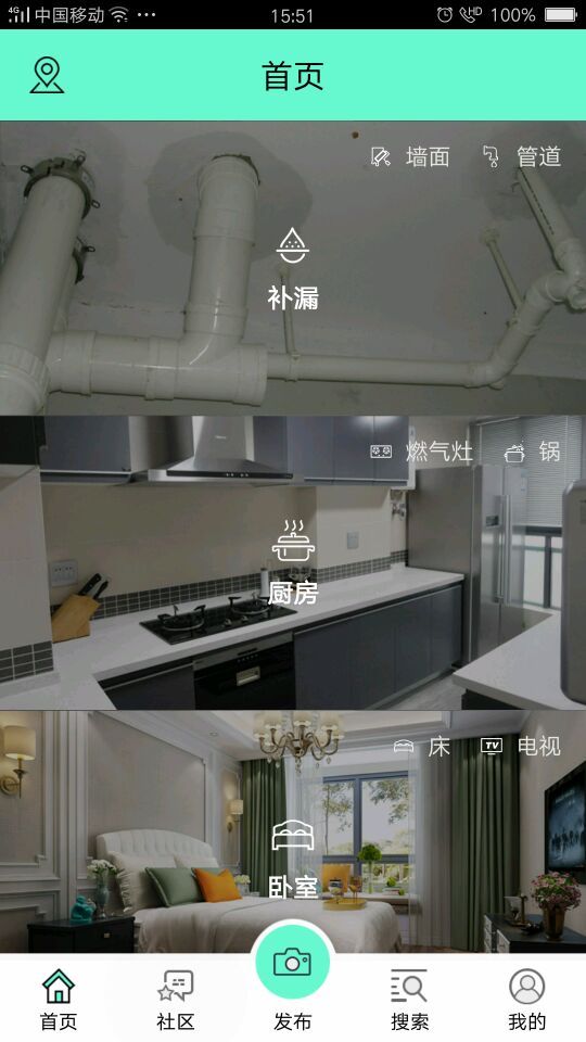 渥爱app