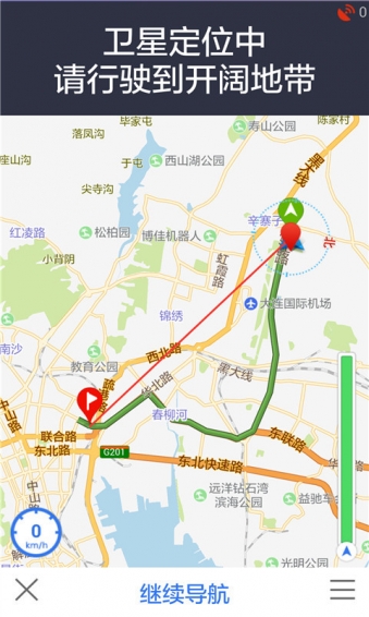 导航行车记录仪